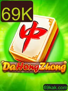 DaHongZhong: Descubra o Fascinante Mundo do Jogo Tradicional com a Palavra-Chave 69K